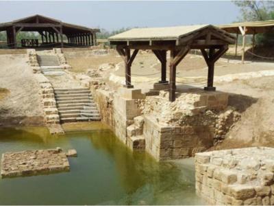 المغطس