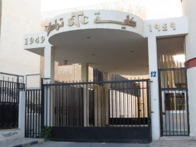 تراسنطا