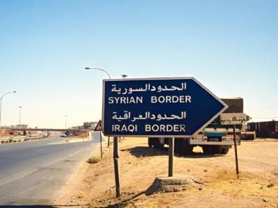 العراق