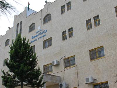 وكالة وفا