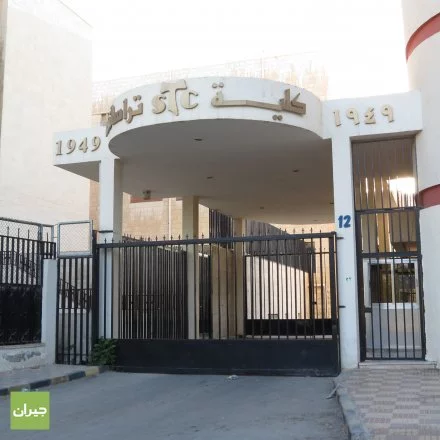 تراسنطا