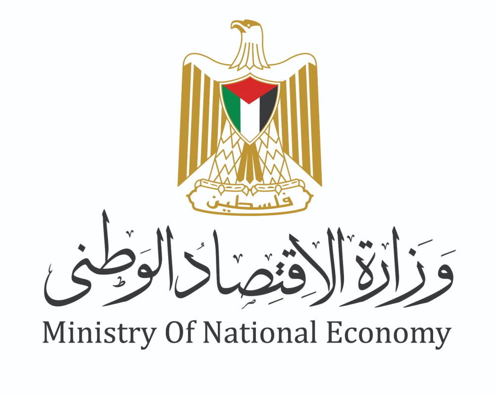 الاقتصاد