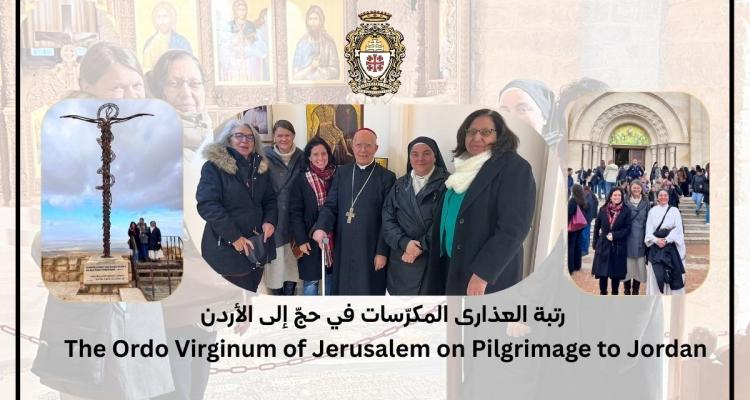 البطريركية اللاتينية