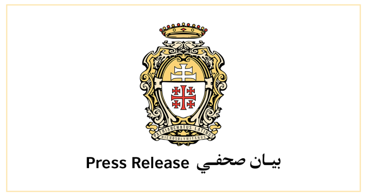 البيان
