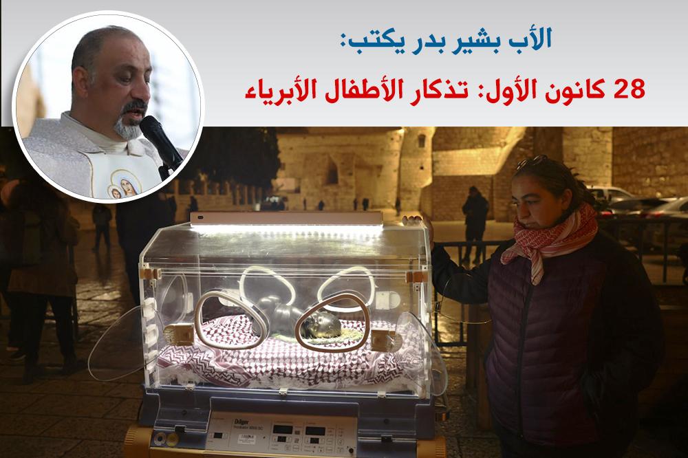 الاب