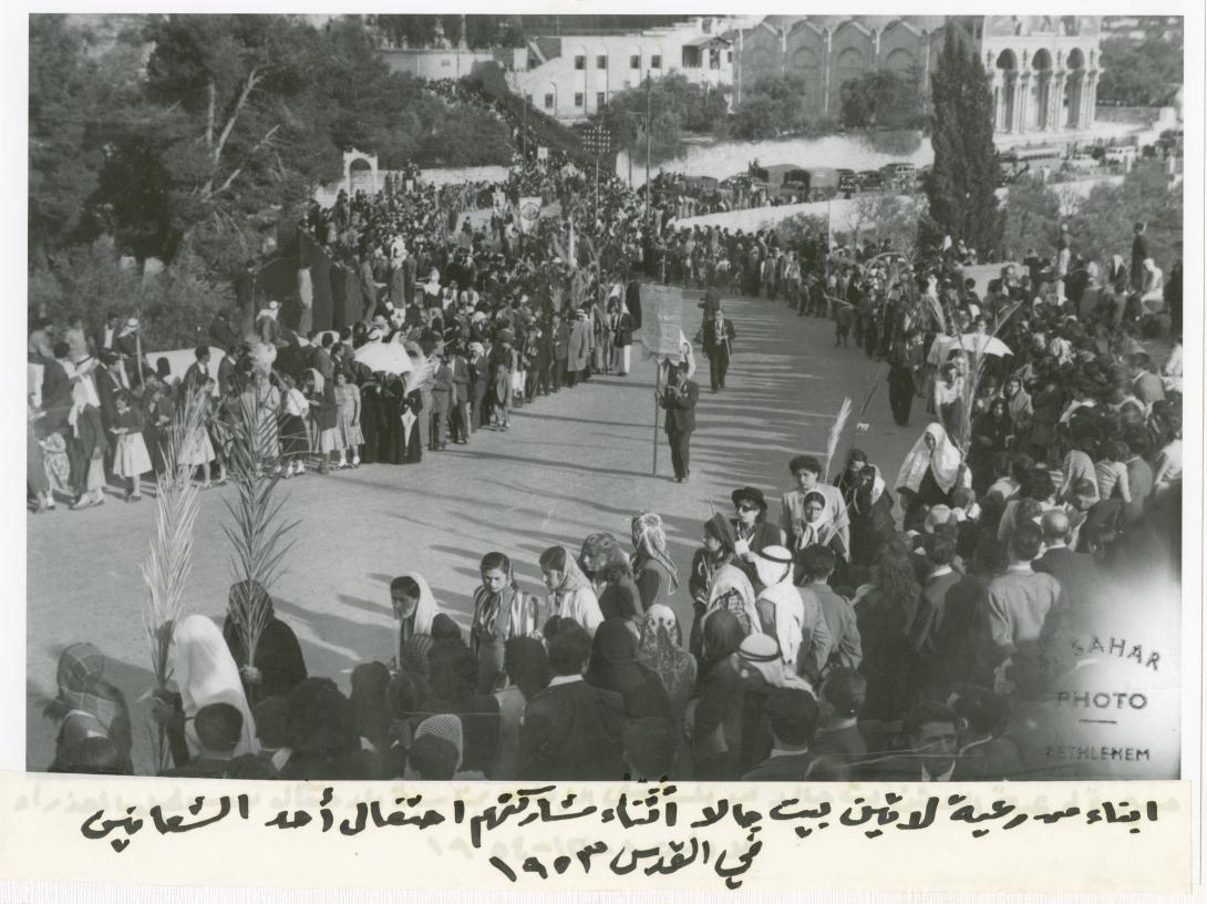 Palm Sunday