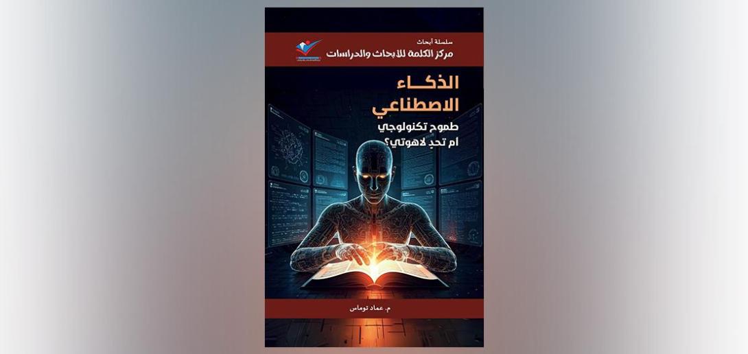 البابا